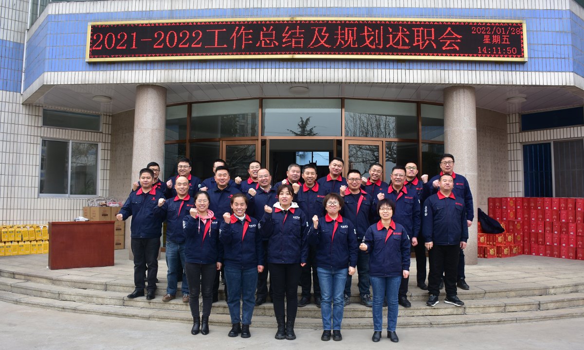 ������Ϸ(�й�)-�ٷ���վ