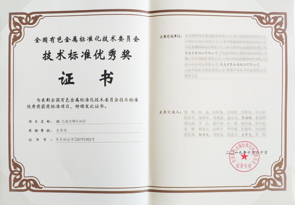 ������Ϸ(�й�)-�ٷ���վ