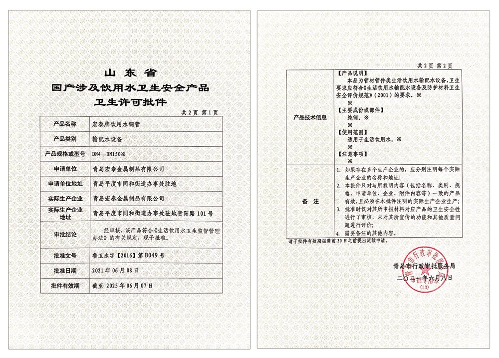 ������Ϸ(�й�)-�ٷ���վ