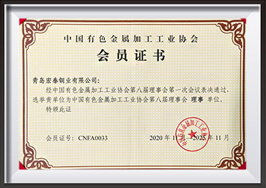 �й���ɫ�����ӹ���ҵЭ�����µ�λ